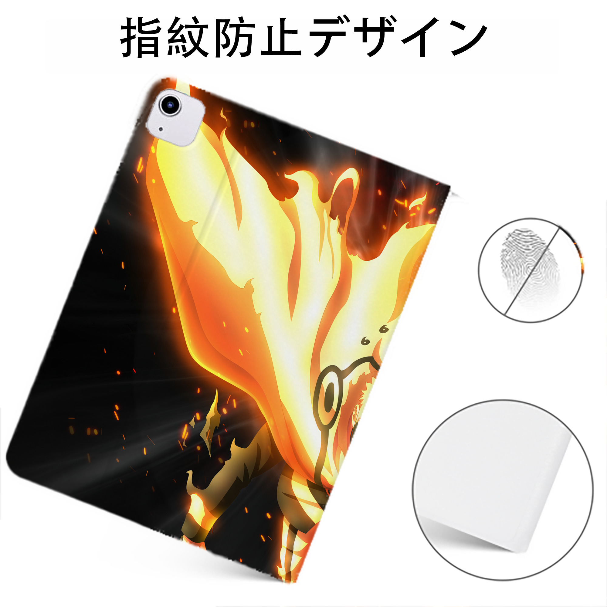 （画像用） NARUTO -ナルト- NARUTO -ナルト- 疾風伝 IPadケース ペンホルダー付き ブックスタイルデザイン